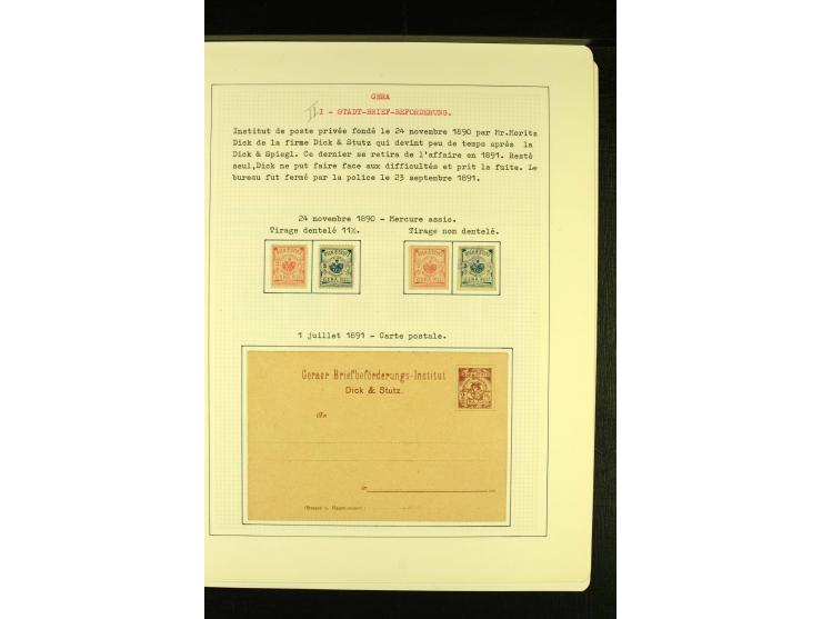 GERA 1885/97, ungebrauchte und gestempelte Sammlung mit 5 Ganzsachen, gute Erhaltung