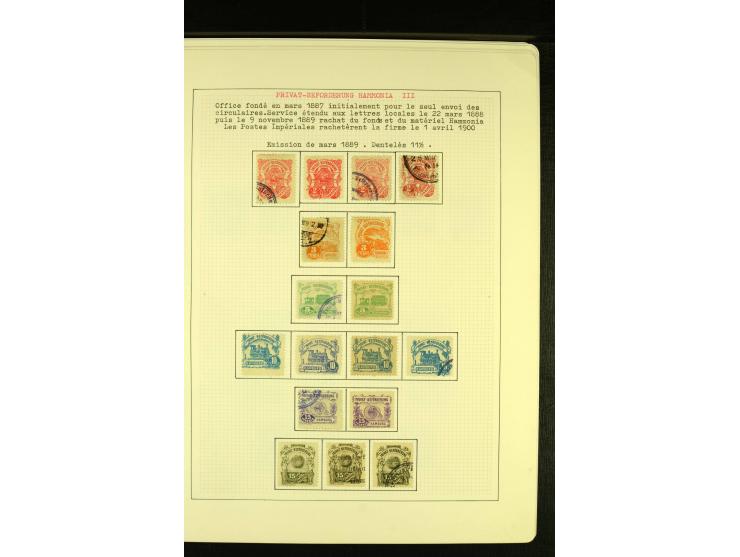 Privat-Beförderung / HAMMONIA II 1888/95, ungebrauchte und gestempelte Sammlung mit Briefen und Ganzsachen sowie einigen Prob