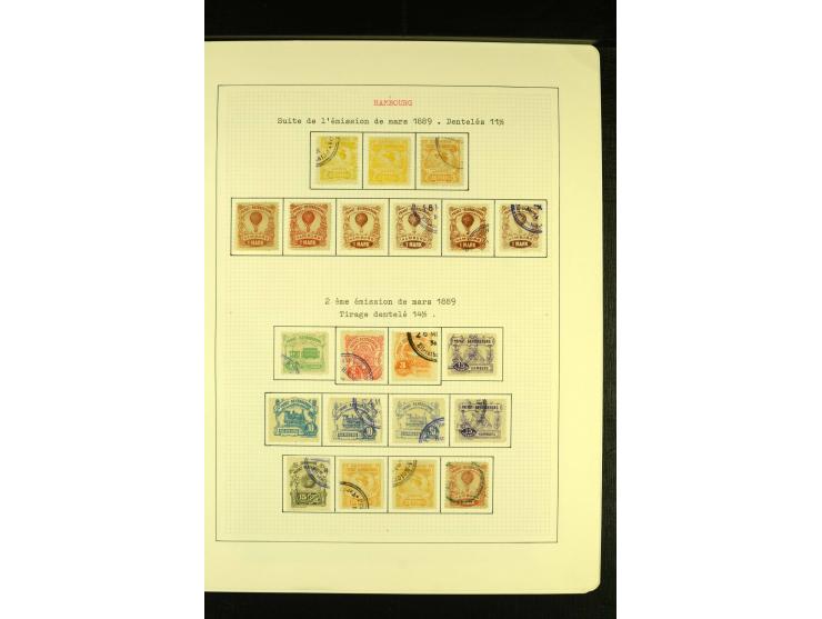 Privat-Beförderung / HAMMONIA II 1888/95, ungebrauchte und gestempelte Sammlung mit Briefen und Ganzsachen sowie einigen Prob
