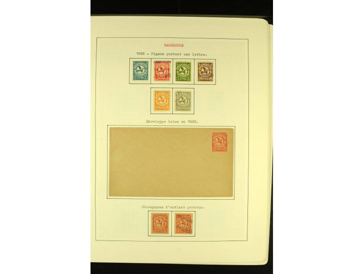 KARLSRUHE 1886/99, schöne ungebrauchte und gestempelte Sammlung mit Briefen und Ganzsachen, dabei einige Besonderheite wie Zä