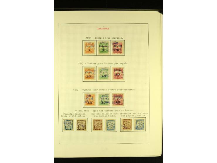 KARLSRUHE 1886/99, schöne ungebrauchte und gestempelte Sammlung mit Briefen und Ganzsachen, dabei einige Besonderheite wie Zä