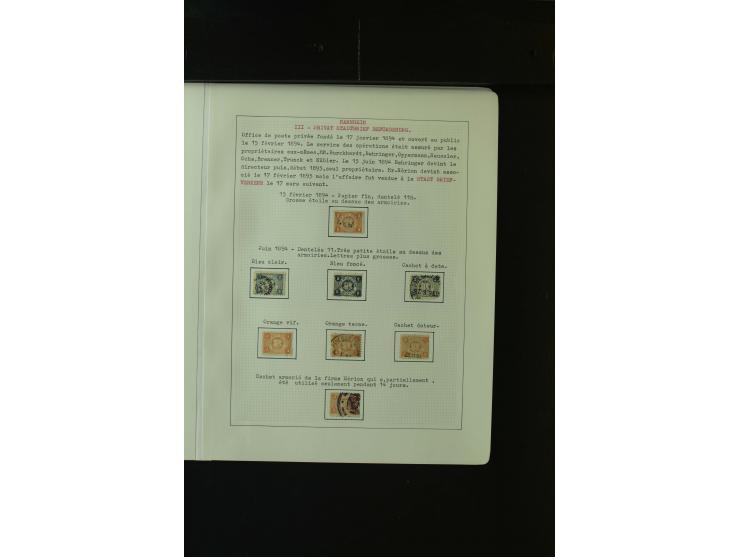 MANNHEIM 1886/1906, ungebrauchte und gestempelte Sammlung mit einigen Besonderheiten sowie 6 Briefen bzw. Ganzsachen, gute Er
