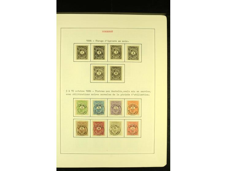 MORESNET 1886, ungebrauchte und gestempelte Sammlung mit Probedrucken, Phantasieausgaben, Farbnuancen sowie 2 Karten, gute Er
