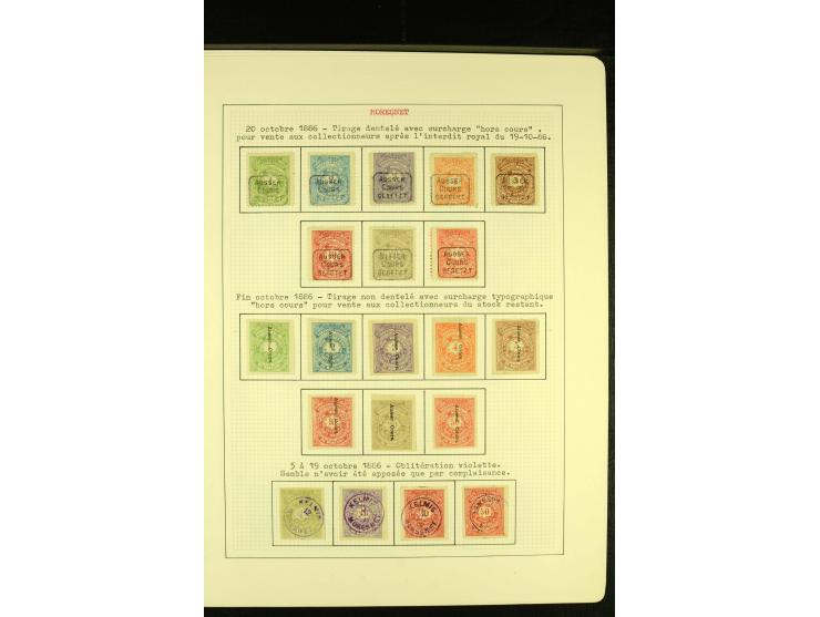MORESNET 1886, ungebrauchte und gestempelte Sammlung mit Probedrucken, Phantasieausgaben, Farbnuancen sowie 2 Karten, gute Er