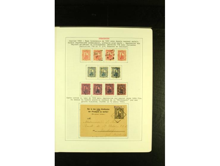 1889/98, interessante ungebrauchte und gestempelte Sammlung mit einigen Besonderheiten, meist gute Erhaltung