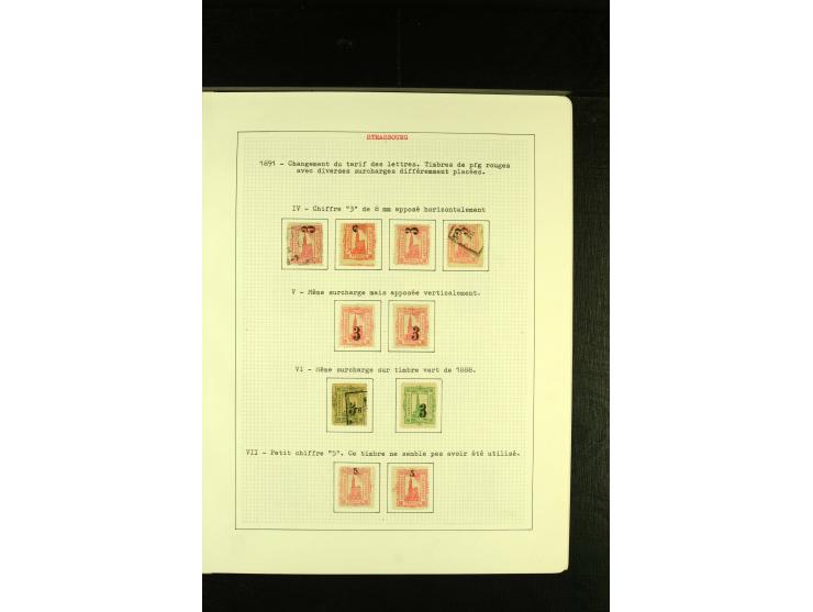 1889/98, interessante ungebrauchte und gestempelte Sammlung mit einigen Besonderheiten, meist gute Erhaltung