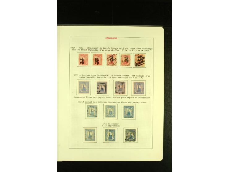 1889/98, interessante ungebrauchte und gestempelte Sammlung mit einigen Besonderheiten, meist gute Erhaltung