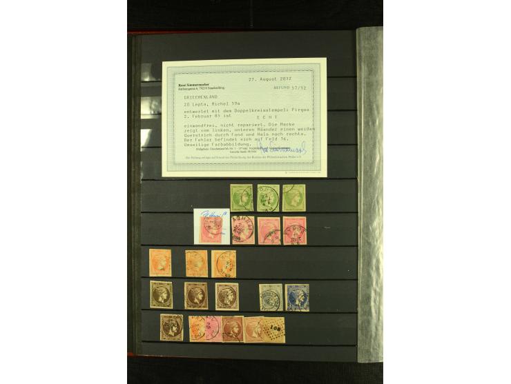 1861/1900, fast ausschließlich gestempelte Partie große und kleine Hermesköpfe, vieles bestimmt Simmermacher mit 3 Befunden
