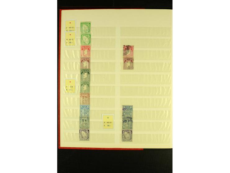 1922/76, postfrische, ungebrauchte und gestempelte Sammlung mit u.a. Mi.-Nr. A-C61 ungebraucht, 62-64 ungebraucht etc.