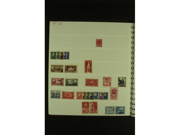 1858/1991, am Anfang meist ungebrauchte und gestempelte Sammlung mit Doubletten in 2 Alben, dabei Blockausgaben ab Nr. 1, pos