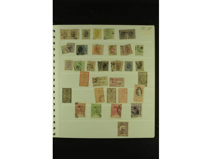 1858/1991, am Anfang meist ungebrauchte und gestempelte Sammlung mit Doubletten in 2 Alben, dabei Blockausgaben ab Nr. 1, pos