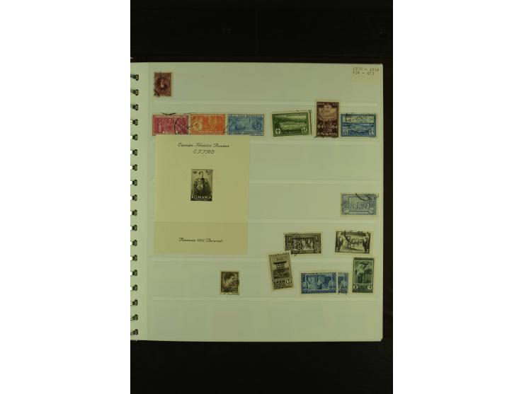 1858/1991, am Anfang meist ungebrauchte und gestempelte Sammlung mit Doubletten in 2 Alben, dabei Blockausgaben ab Nr. 1, pos
