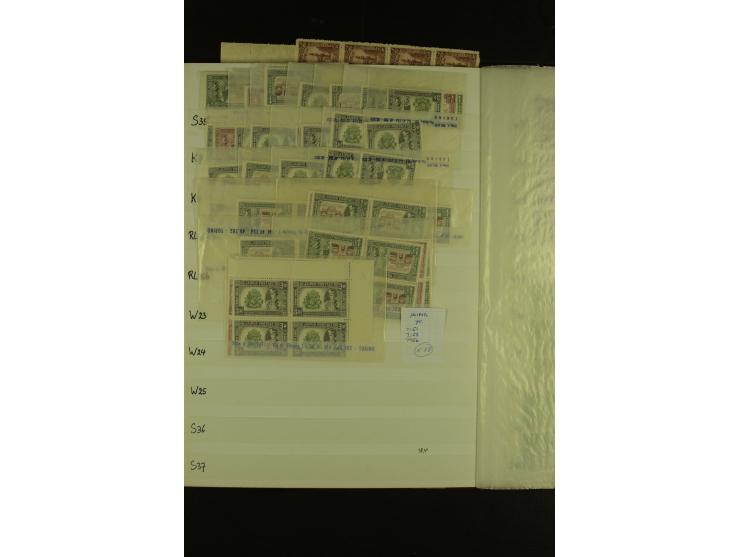 1931/49 (ca.), meist postfrischer Bestand, dabei Bogenteile, überwiegend Hyderabad (SG nach Angabe des Einlieferers ca. £ 4.8