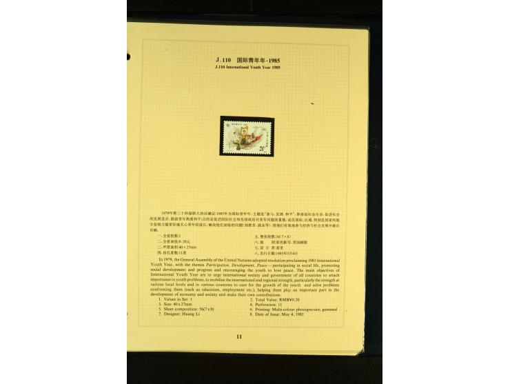 1949/2005, postfrische Sammlung mit u.a. Mi.-Nr. 608-15, 927-34, 948-51, 952-54, 1010-18, 1019, 1025, 1027, 1063-68, 1070-73,
