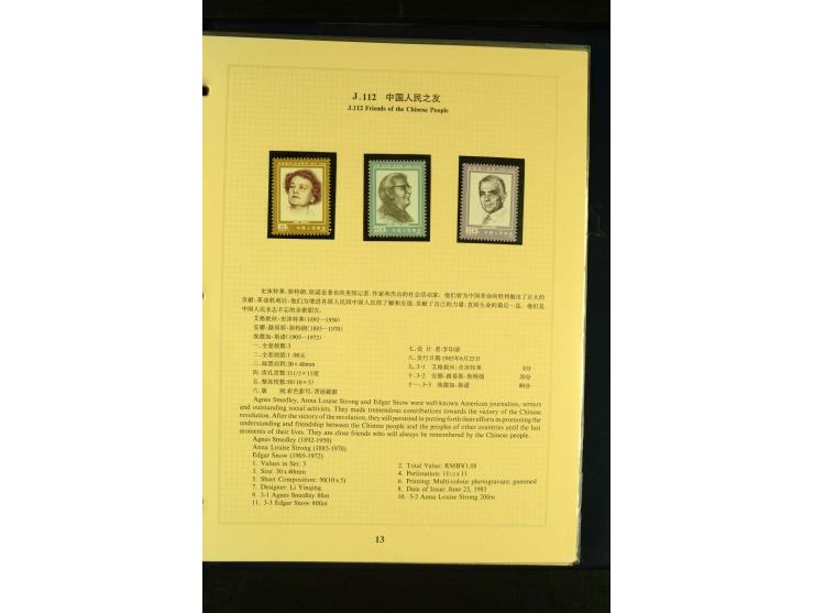 1949/2005, postfrische Sammlung mit u.a. Mi.-Nr. 608-15, 927-34, 948-51, 952-54, 1010-18, 1019, 1025, 1027, 1063-68, 1070-73,