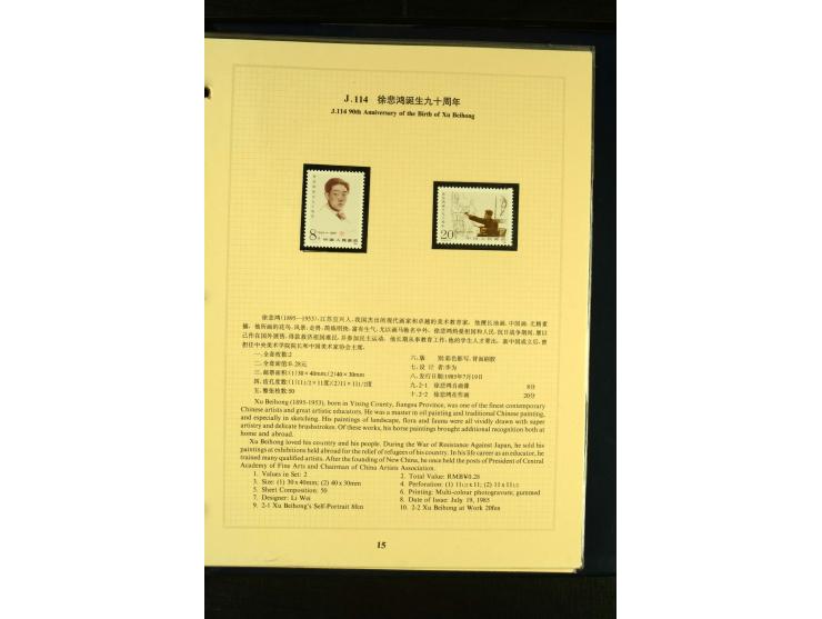 1949/2005, postfrische Sammlung mit u.a. Mi.-Nr. 608-15, 927-34, 948-51, 952-54, 1010-18, 1019, 1025, 1027, 1063-68, 1070-73,