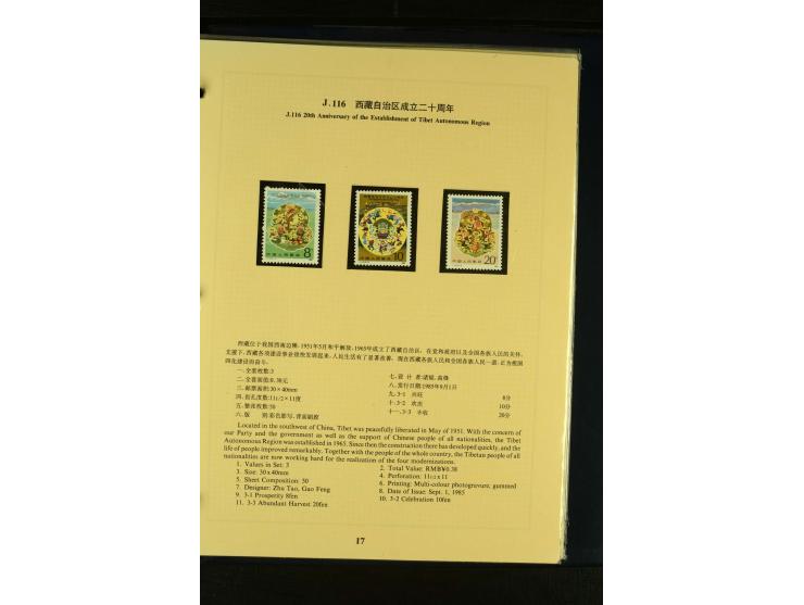 1949/2005, postfrische Sammlung mit u.a. Mi.-Nr. 608-15, 927-34, 948-51, 952-54, 1010-18, 1019, 1025, 1027, 1063-68, 1070-73,