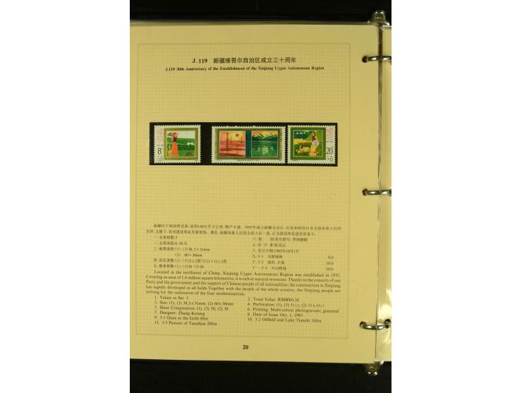 1949/2005, postfrische Sammlung mit u.a. Mi.-Nr. 608-15, 927-34, 948-51, 952-54, 1010-18, 1019, 1025, 1027, 1063-68, 1070-73,