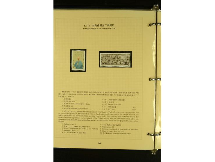 1949/2005, postfrische Sammlung mit u.a. Mi.-Nr. 608-15, 927-34, 948-51, 952-54, 1010-18, 1019, 1025, 1027, 1063-68, 1070-73,