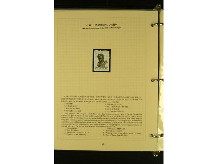 1949/2005, postfrische Sammlung mit u.a. Mi.-Nr. 608-15, 927-34, 948-51, 952-54, 1010-18, 1019, 1025, 1027, 1063-68, 1070-73,