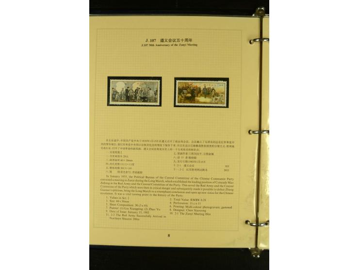 1949/2005, postfrische Sammlung mit u.a. Mi.-Nr. 608-15, 927-34, 948-51, 952-54, 1010-18, 1019, 1025, 1027, 1063-68, 1070-73,