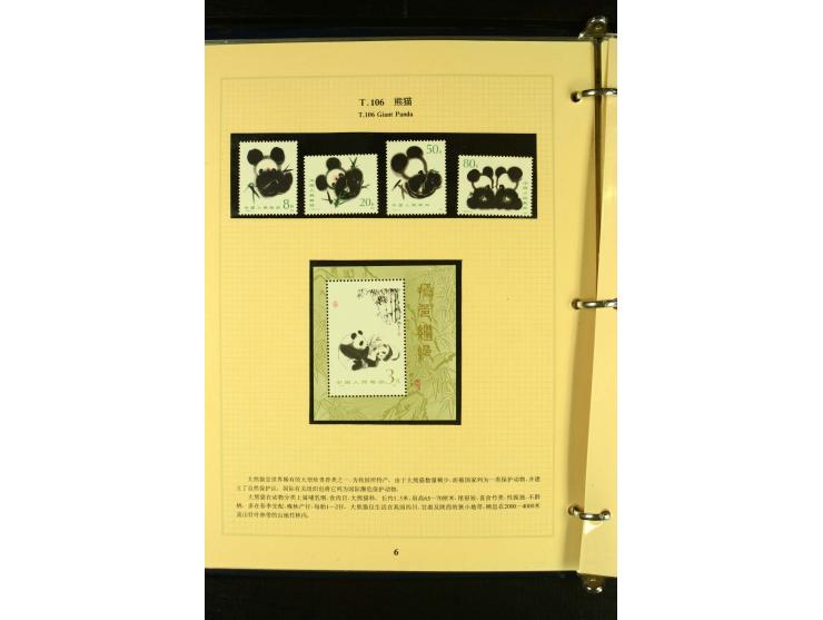 1949/2005, postfrische Sammlung mit u.a. Mi.-Nr. 608-15, 927-34, 948-51, 952-54, 1010-18, 1019, 1025, 1027, 1063-68, 1070-73,