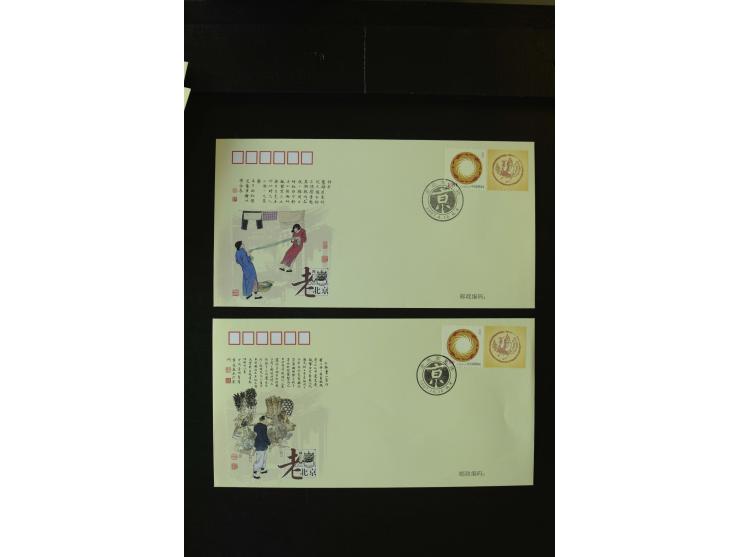 1950/2007, postfrische und gestempelte Partie mit einigen Belegen