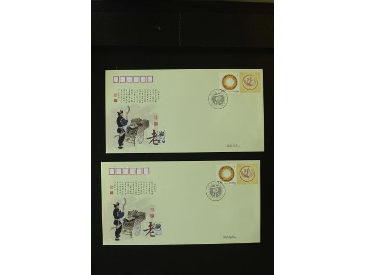 1950/2007, postfrische und gestempelte Partie mit einigen Belegen