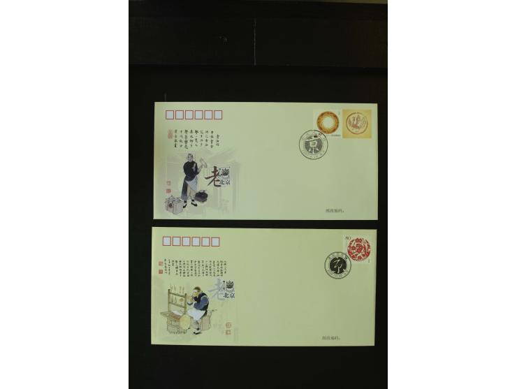 1950/2007, postfrische und gestempelte Partie mit einigen Belegen