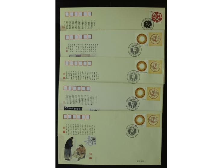1950/2007, postfrische und gestempelte Partie mit einigen Belegen