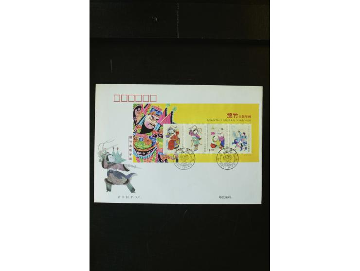 1950/2007, postfrische und gestempelte Partie mit einigen Belegen