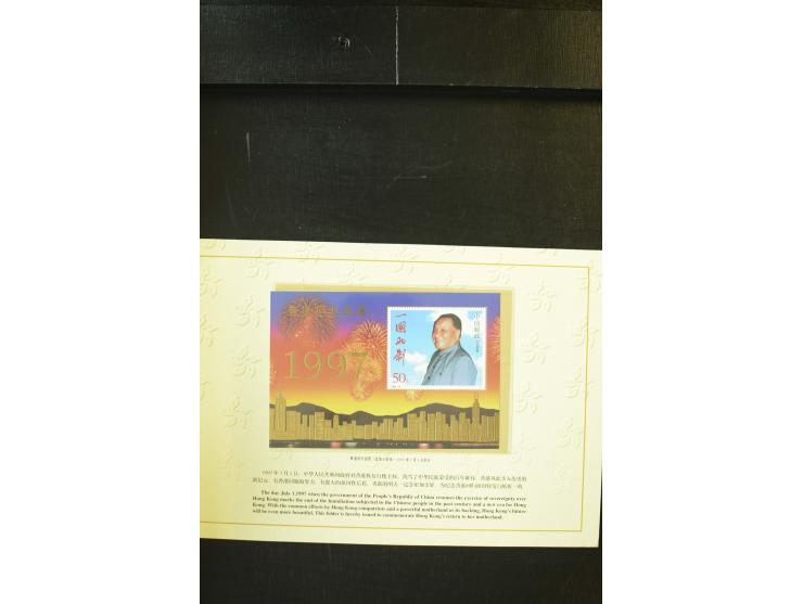 1950/2007, postfrische und gestempelte Partie mit einigen Belegen