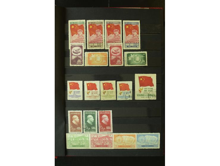 1950/2007, postfrische und gestempelte Partie mit einigen Belegen