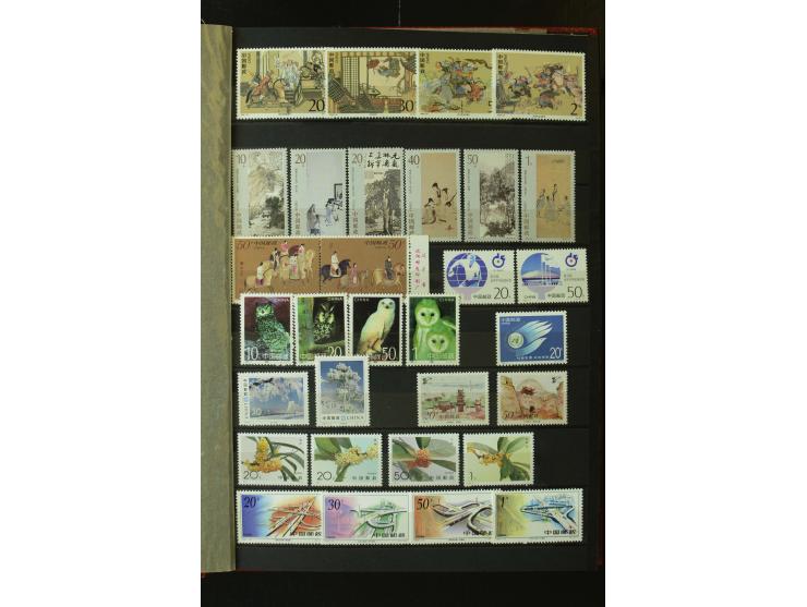 1950/2007, postfrische und gestempelte Partie mit einigen Belegen