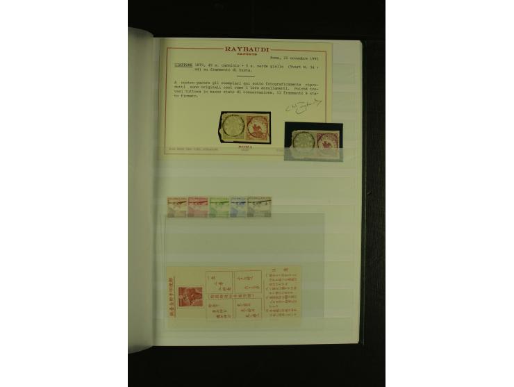 1875/1970 (ca.), postfrische, ungebrauchte und gestempelte Partie mit vielen guten Werten, Sätzen, Blocks und Kleinbogen, tei