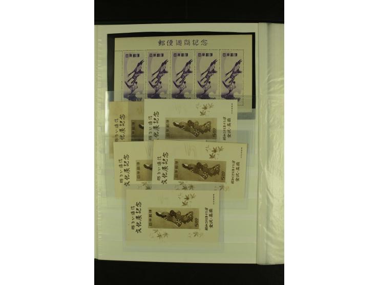 1875/1970 (ca.), postfrische, ungebrauchte und gestempelte Partie mit vielen guten Werten, Sätzen, Blocks und Kleinbogen, tei