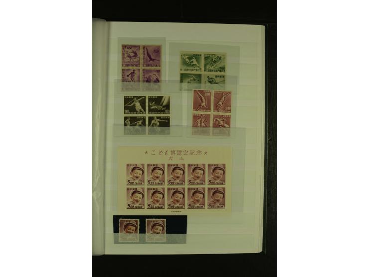 1875/1970 (ca.), postfrische, ungebrauchte und gestempelte Partie mit vielen guten Werten, Sätzen, Blocks und Kleinbogen, tei