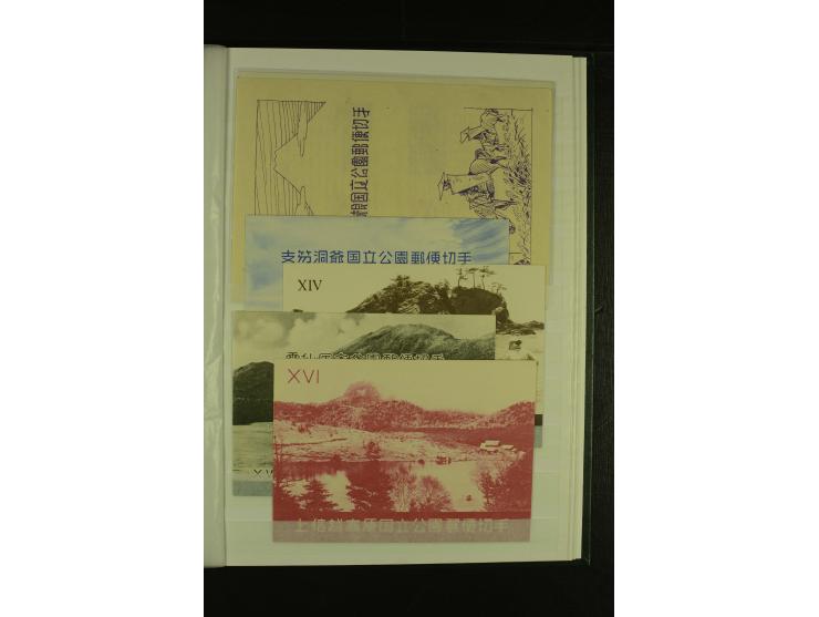 1875/1970 (ca.), postfrische, ungebrauchte und gestempelte Partie mit vielen guten Werten, Sätzen, Blocks und Kleinbogen, tei