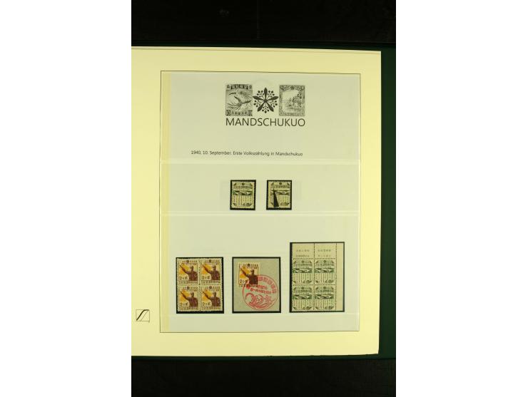 1932/45, postfrische und ungebrauchte Sammlung, in den Hauptnummern augenscheinlich bis auf Mi.-Nr. 34 (diese gestempelt) kom