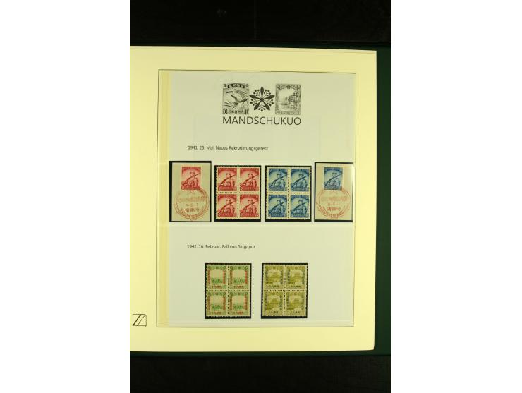 1932/45, postfrische und ungebrauchte Sammlung, in den Hauptnummern augenscheinlich bis auf Mi.-Nr. 34 (diese gestempelt) kom