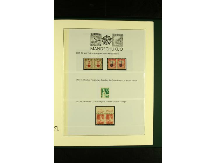 1932/45, postfrische und ungebrauchte Sammlung, in den Hauptnummern augenscheinlich bis auf Mi.-Nr. 34 (diese gestempelt) kom