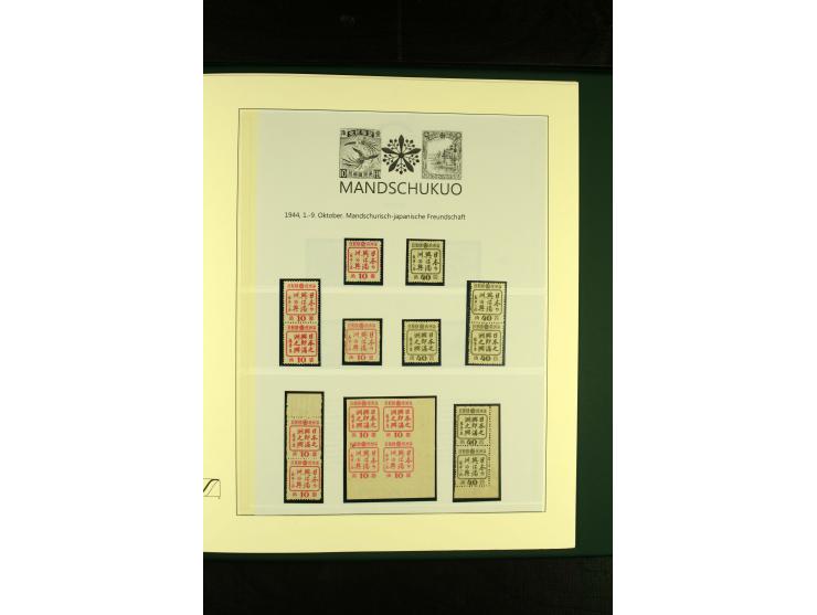 1932/45, postfrische und ungebrauchte Sammlung, in den Hauptnummern augenscheinlich bis auf Mi.-Nr. 34 (diese gestempelt) kom