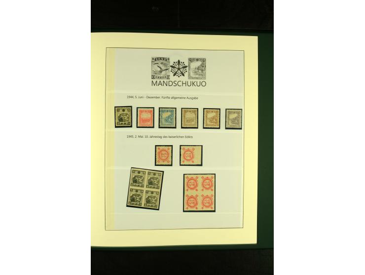 1932/45, postfrische und ungebrauchte Sammlung, in den Hauptnummern augenscheinlich bis auf Mi.-Nr. 34 (diese gestempelt) kom