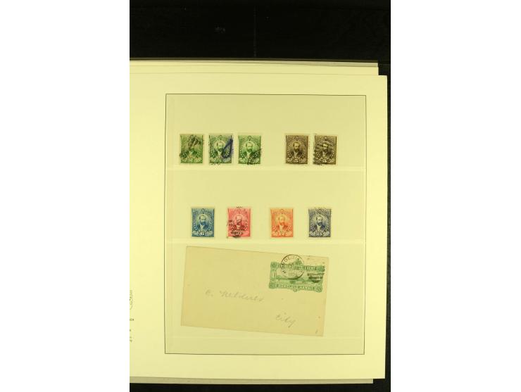  1853/94, ungebrauchte und gestempelte Sammlung, dabei bessere Werte wie Mi.-Nr. 5 gestempelt, Mi.-Nr. 9 und 11 ungebraucht o
