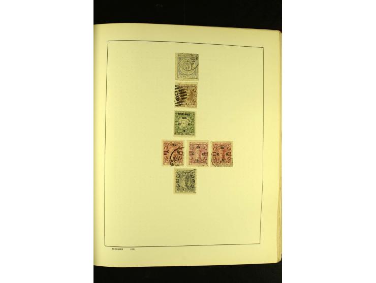 1875/1972 (ca.), ungebrauchte und gestempelte Sammlung mit besseren Ausgaben in 2 Schaubek-Alben
