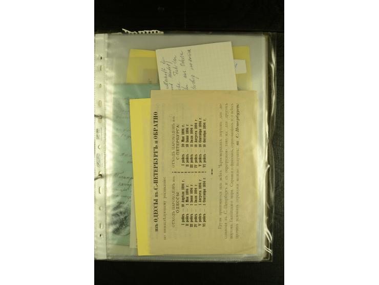 1855/1916, kleine Sammlung "Russische Schiffspost" mit einigen alten Frachtscheinen und 16 Schiffspost-Stempeln (ab 1903) bzw