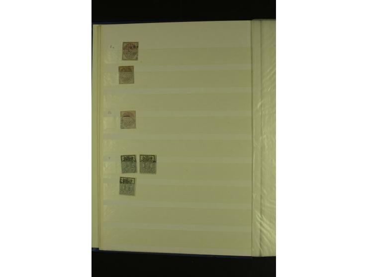  1850/64, schöne gestempelte Sammlung, dabei viele Werte mehrfach u.a. Mi.-Nr. 3(16), 4(10) und Mi.-Nr. 5(8), teils mit Rands