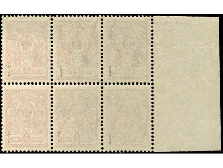 5 k. as block of six with left sheet margin, mint never hinged, very fine, signed Nemvalz and certificate Löbbering BPP