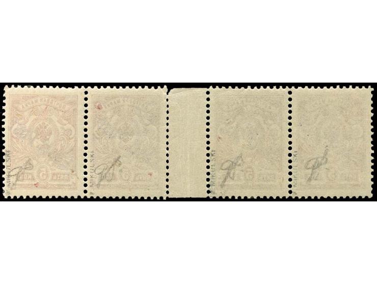 5 K. as strip of four with gutter, mint never hinged, slightly scuffed at right, otherwise fine, scarce, signed Mikulski a.o.