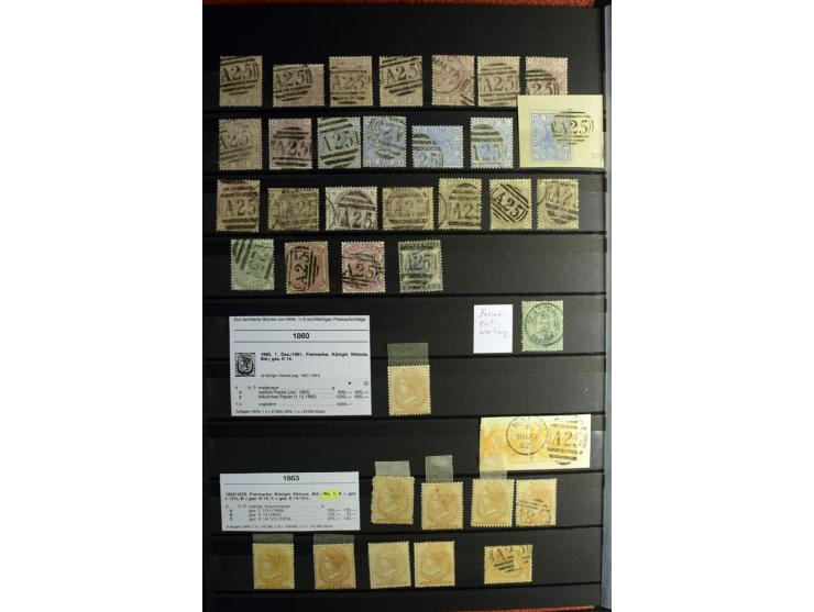 1850/1950, sehr schöne ungebrauchte und gestempelte Sammlung Gibraltar, Ionische Inseln, Malta und Zypern, dabei viele besser